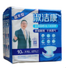 淑洁康基本型成人纸尿裤
