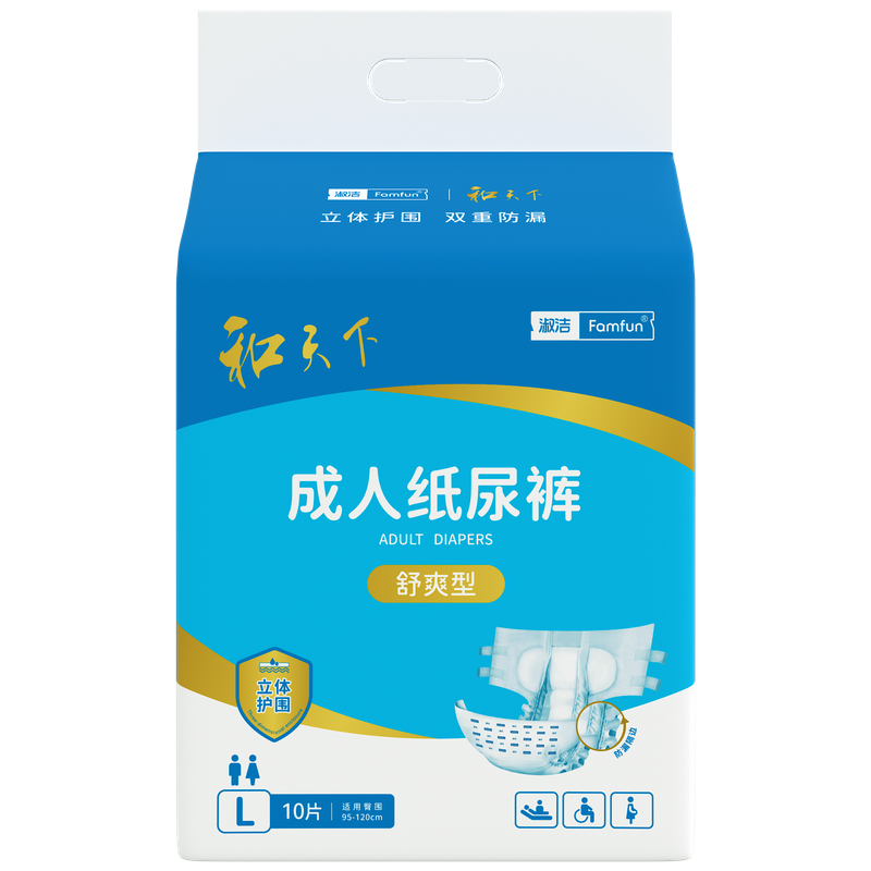淑洁Famfun和天下（舒爽型）腰贴式成人尿裤
